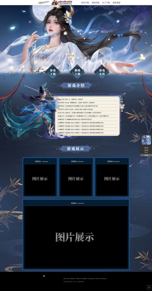 情疴旧梦