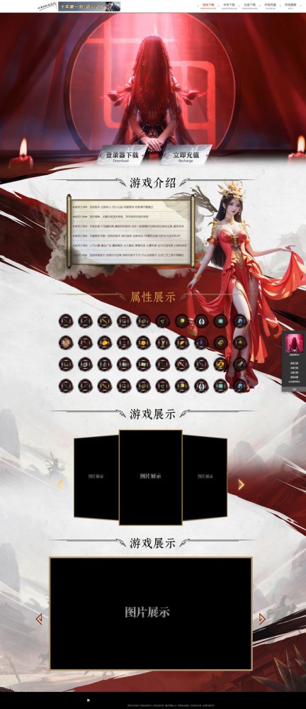 官方网站.jpg