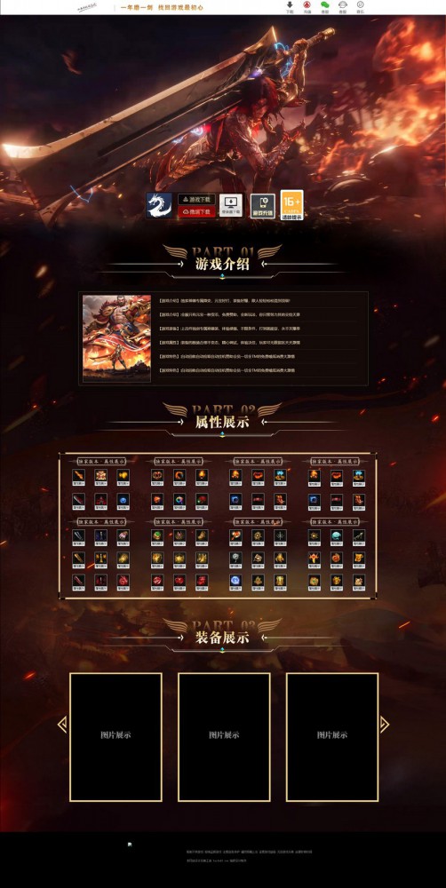 官方网站.jpg