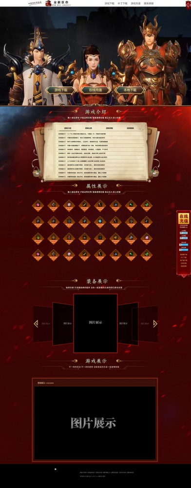 官方网站.jpg
